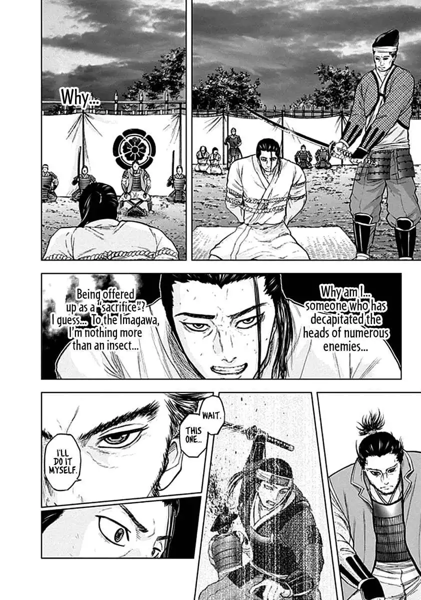 Gunjou Senki Chapter 38 5